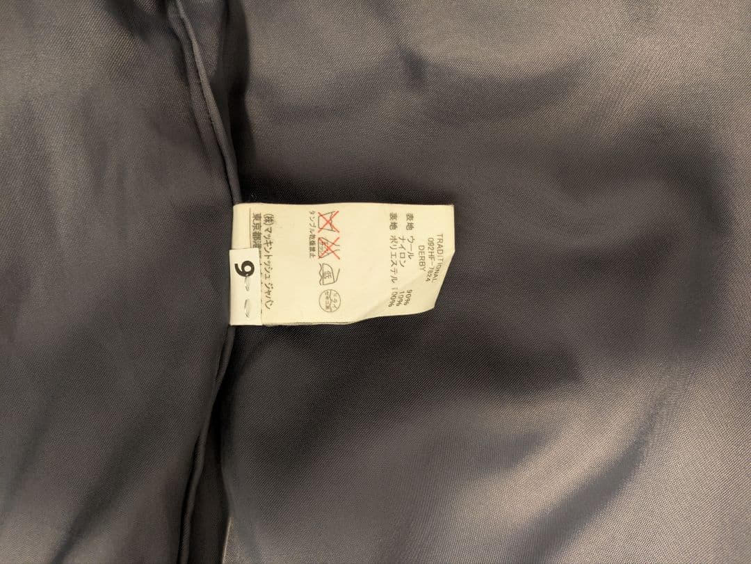 Traditional Weatherwear　ウール　コート　クリーニング済