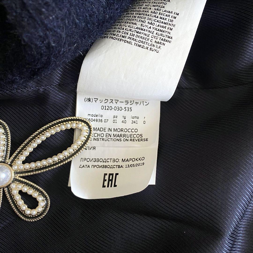 マックスマーラ WEEKEND MaxMara コートロング シャギーアルパカ混