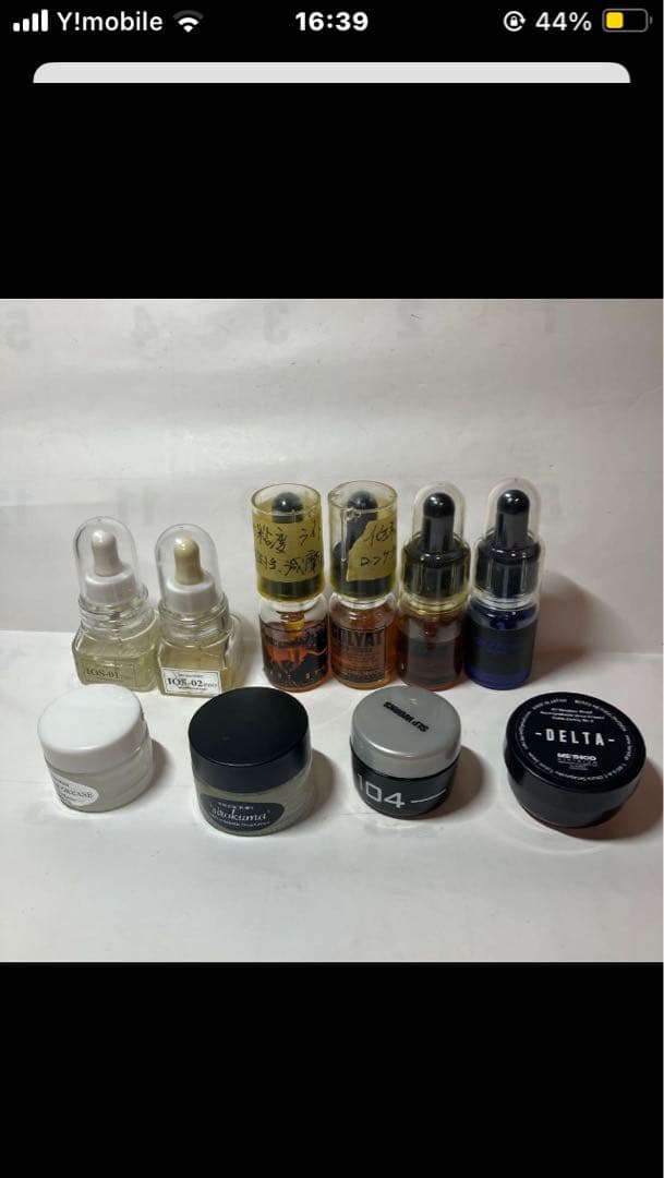 オールドアブ1750A 0107-1