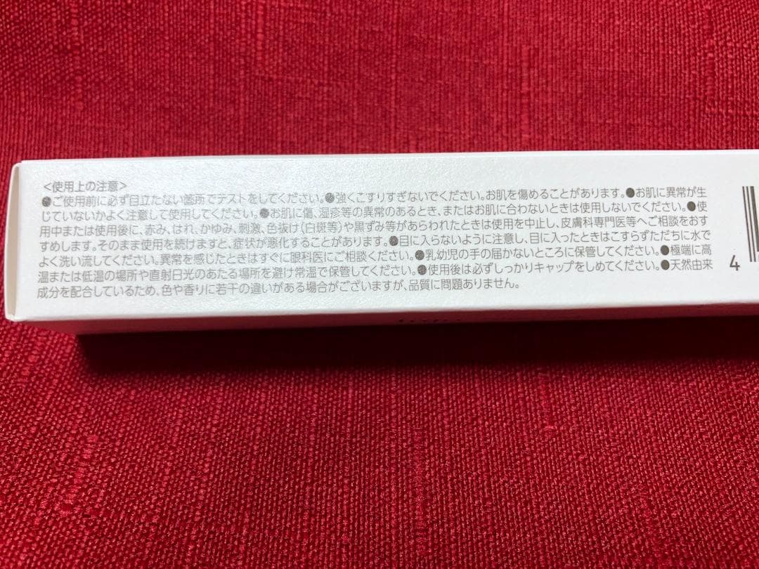 早い者勝ち⭐️ルジョー ニードルセラム 針美容液 おまけ②つ ふっくら美容クリー