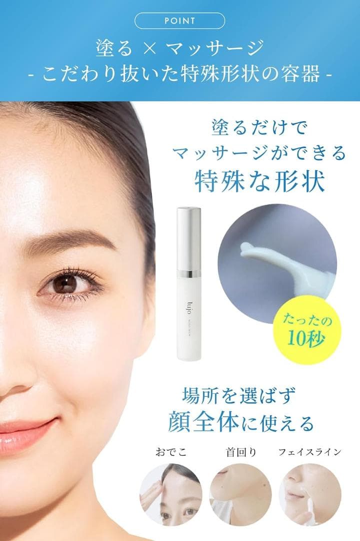 早い者勝ち⭐️ルジョー ニードルセラム 針美容液 おまけ②つ ふっくら美容クリー