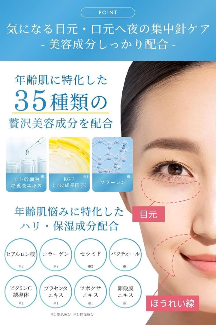 早い者勝ち⭐️ルジョー ニードルセラム 針美容液 おまけ②つ ふっくら美容クリー