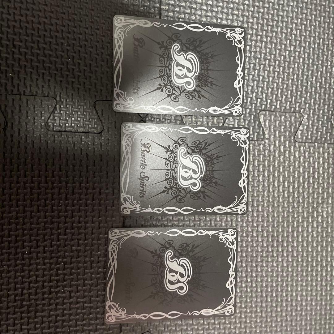 龍神の覇王ジークヤマトフリード3枚