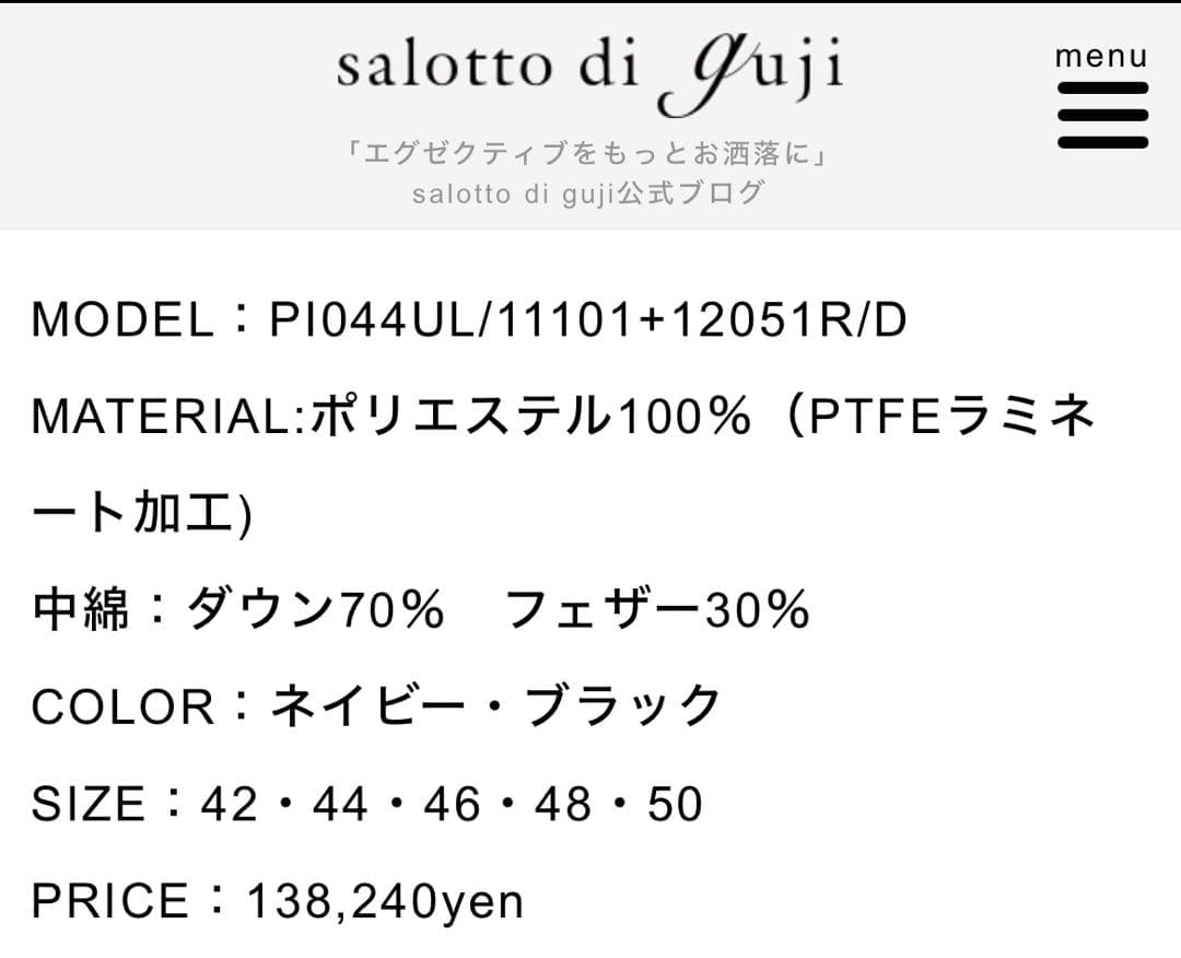 HERNO laminar GOATEX⭐️ステンカラーコート⭐️42⭐️ライナー付