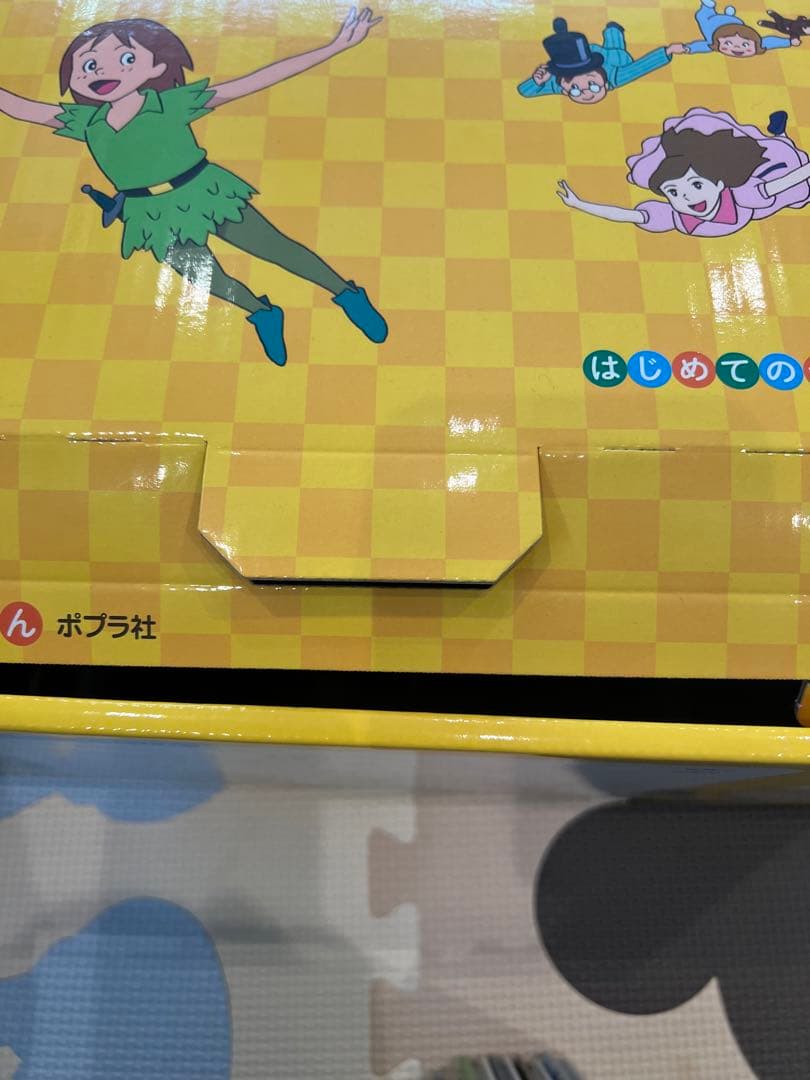 ポプラ社　はじめての世界名作えほん　80冊 全巻セット