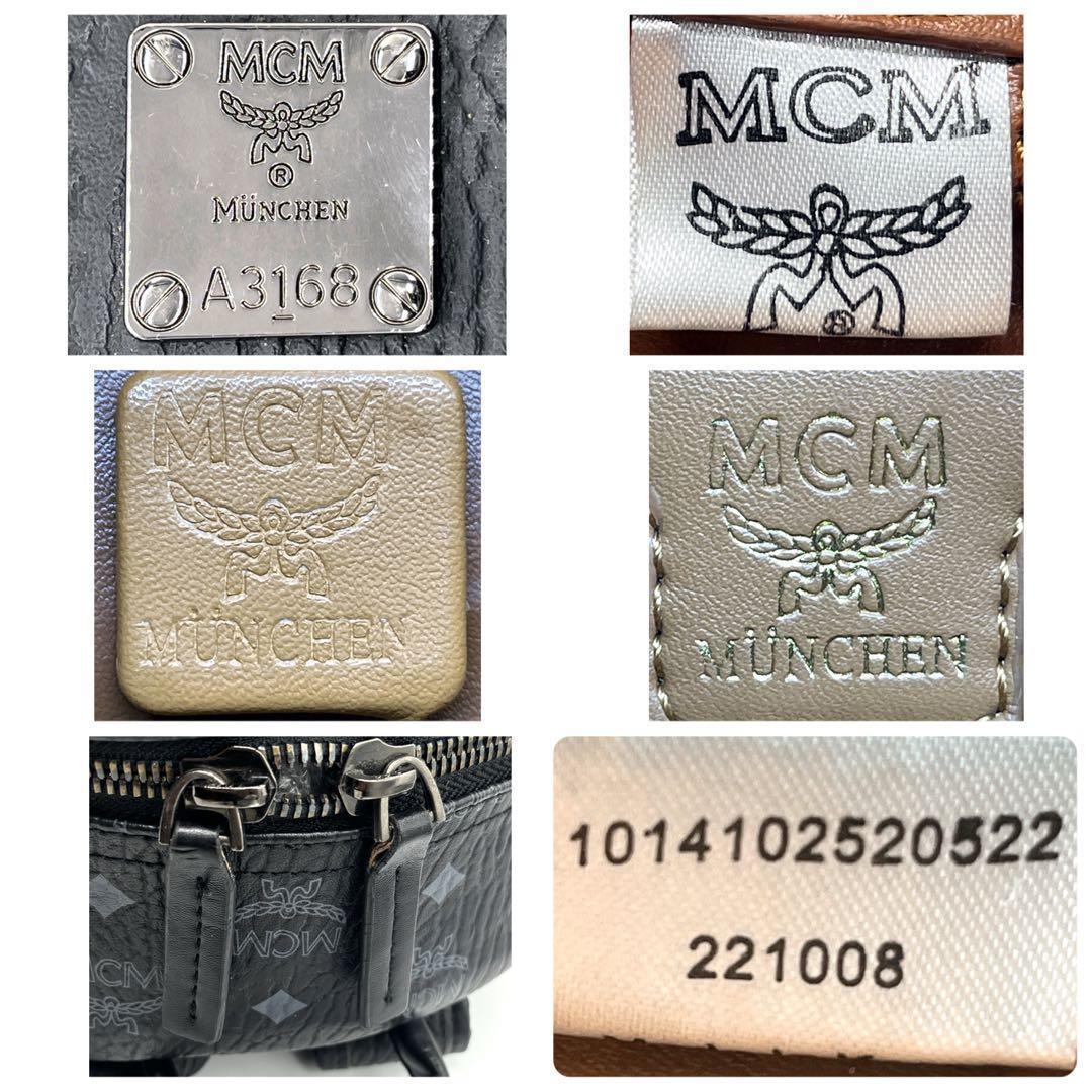 【美品】MCM ブラック スモールサイズ スタッズ リュック ヴィセトス柄 黒