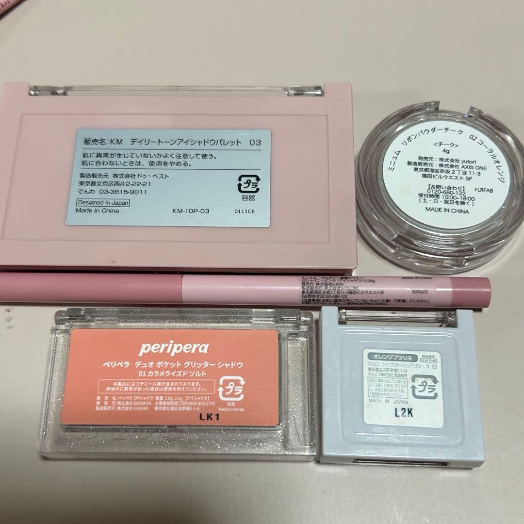 コスメ まとめ売り - メルカリ