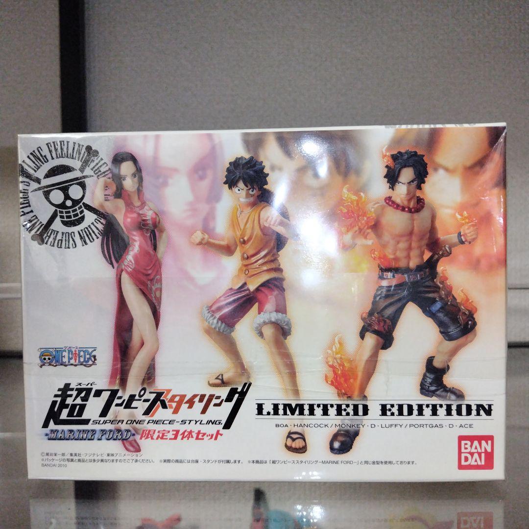 ⑰ワンピースフィギュア　一番くじ 覇ノ煌 C賞 ブラックマリア　セットまとめ売り