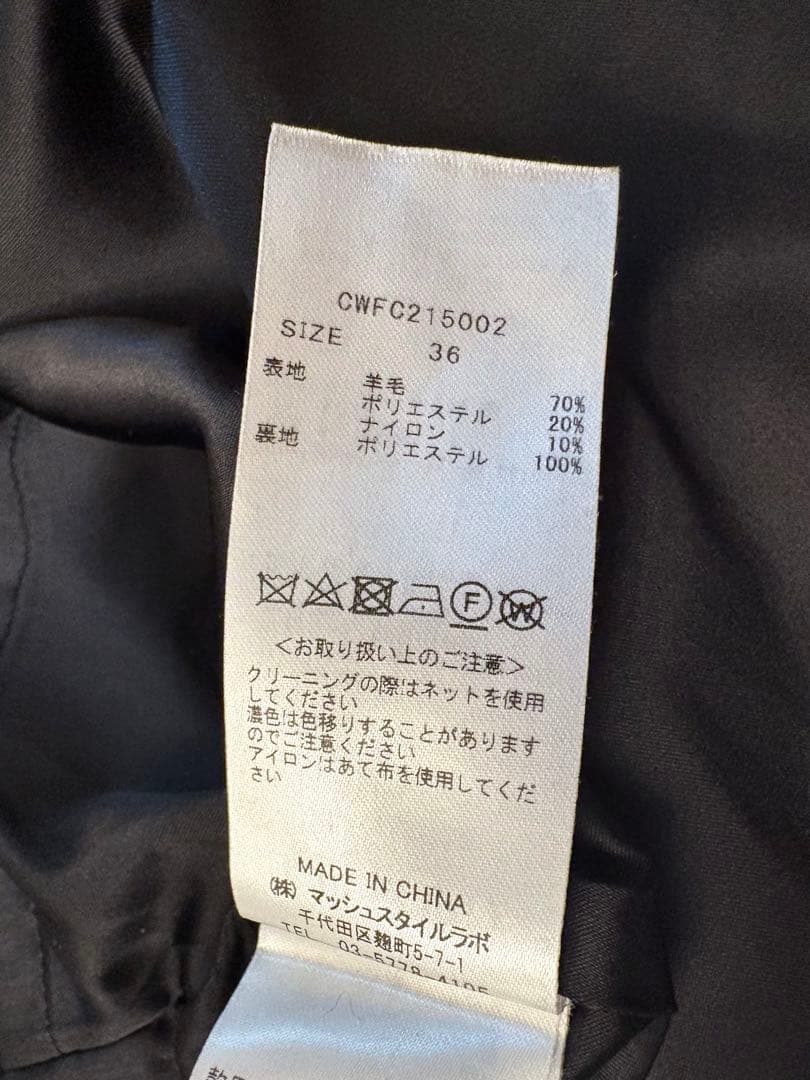 美品 CELFORD セルフォード ノーカラーロングコート 36 黒