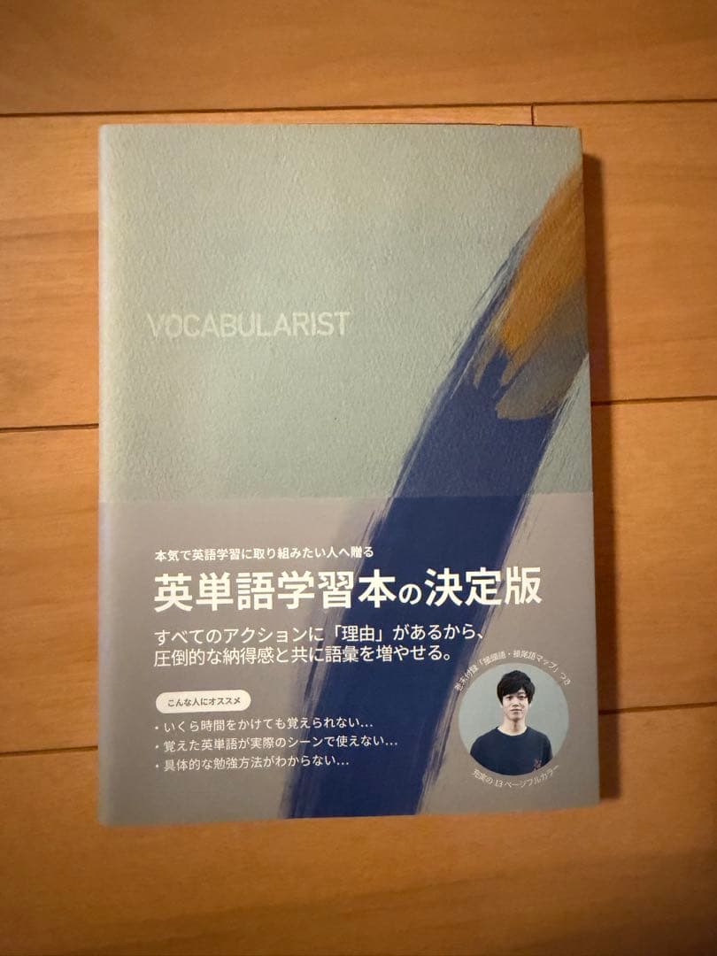 Distinction ディスティンクション 8冊セット