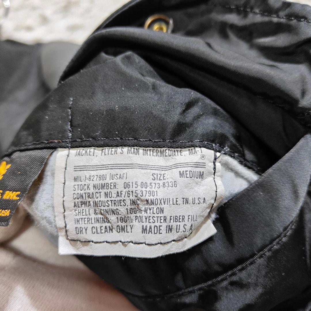 1990年代 USA製 ALPHA アルファ MA-1 ジャケット ブラック
