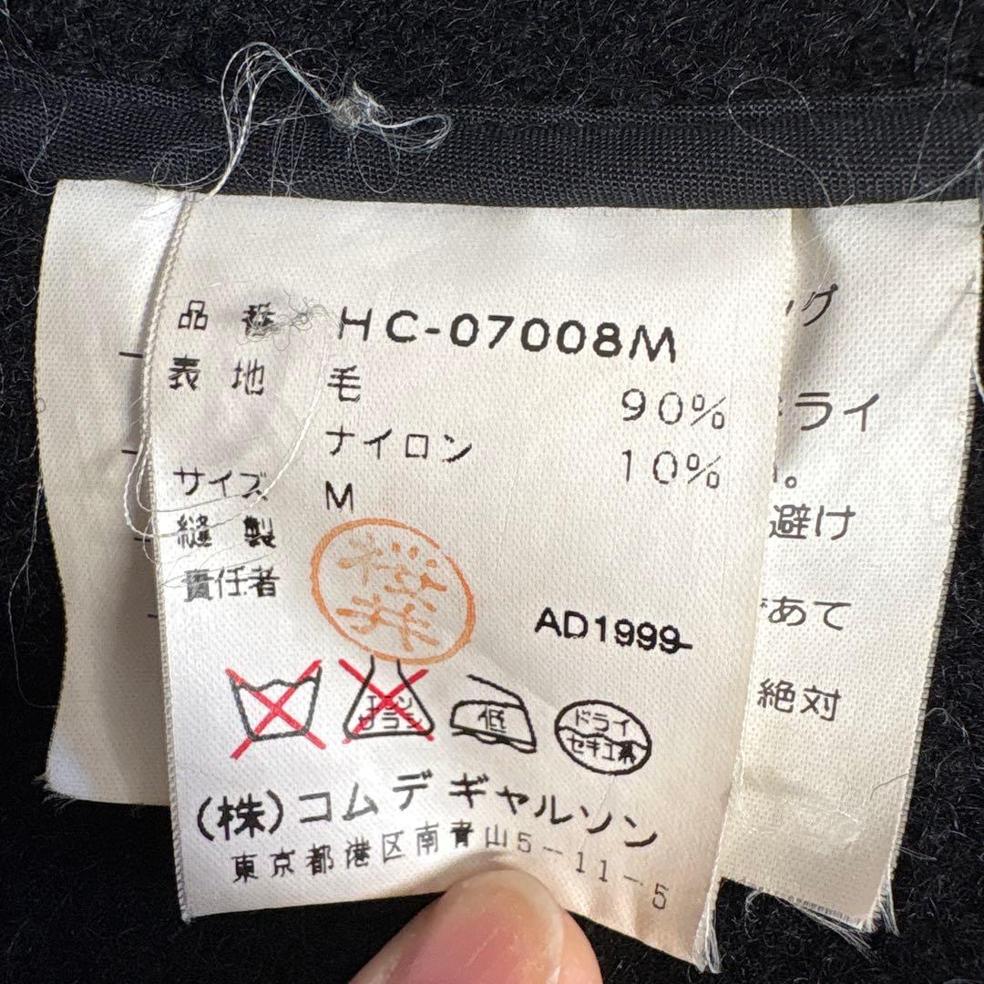 コムデギャルソン オム ブラック ダブルブレスト チェスターコート