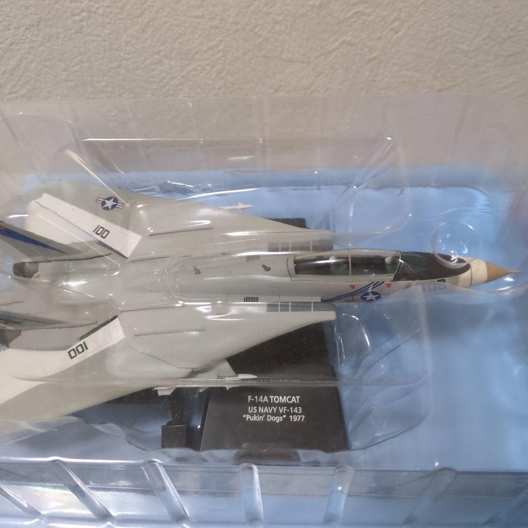 エアファイターコレクション18体セット