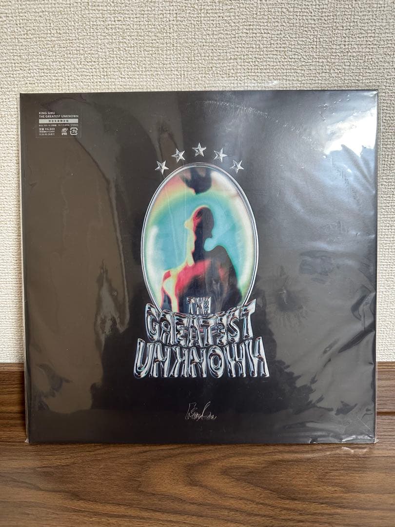 King Gnu 『THE GREATEST UNKNOWN』 レコード