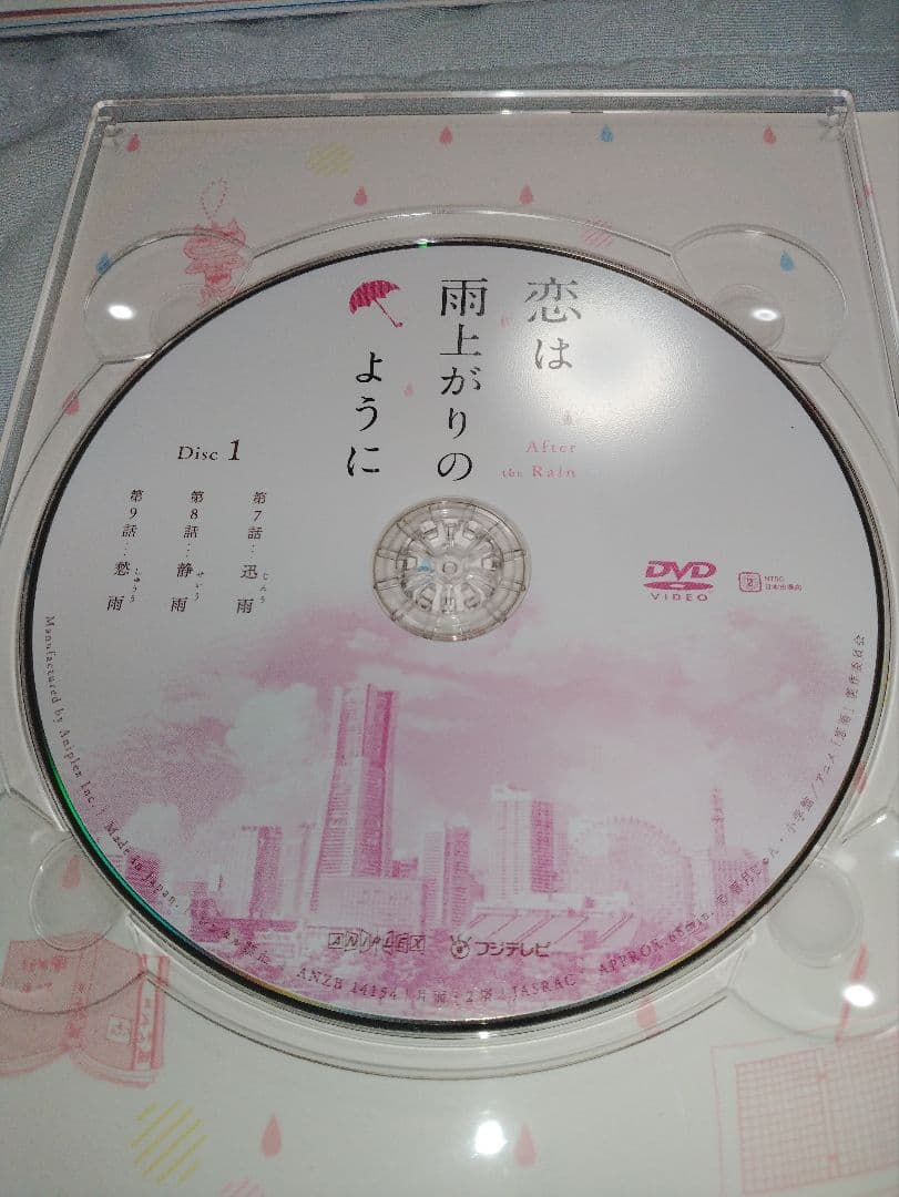 恋は雨上がりのように [完全生産限定版]　上下巻セット