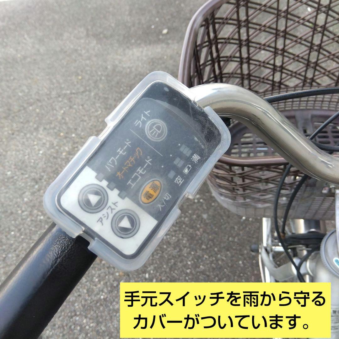 パナソニック　ビビ　26インチ　8.9ah 　兵庫県尼崎市から出品　発送不可