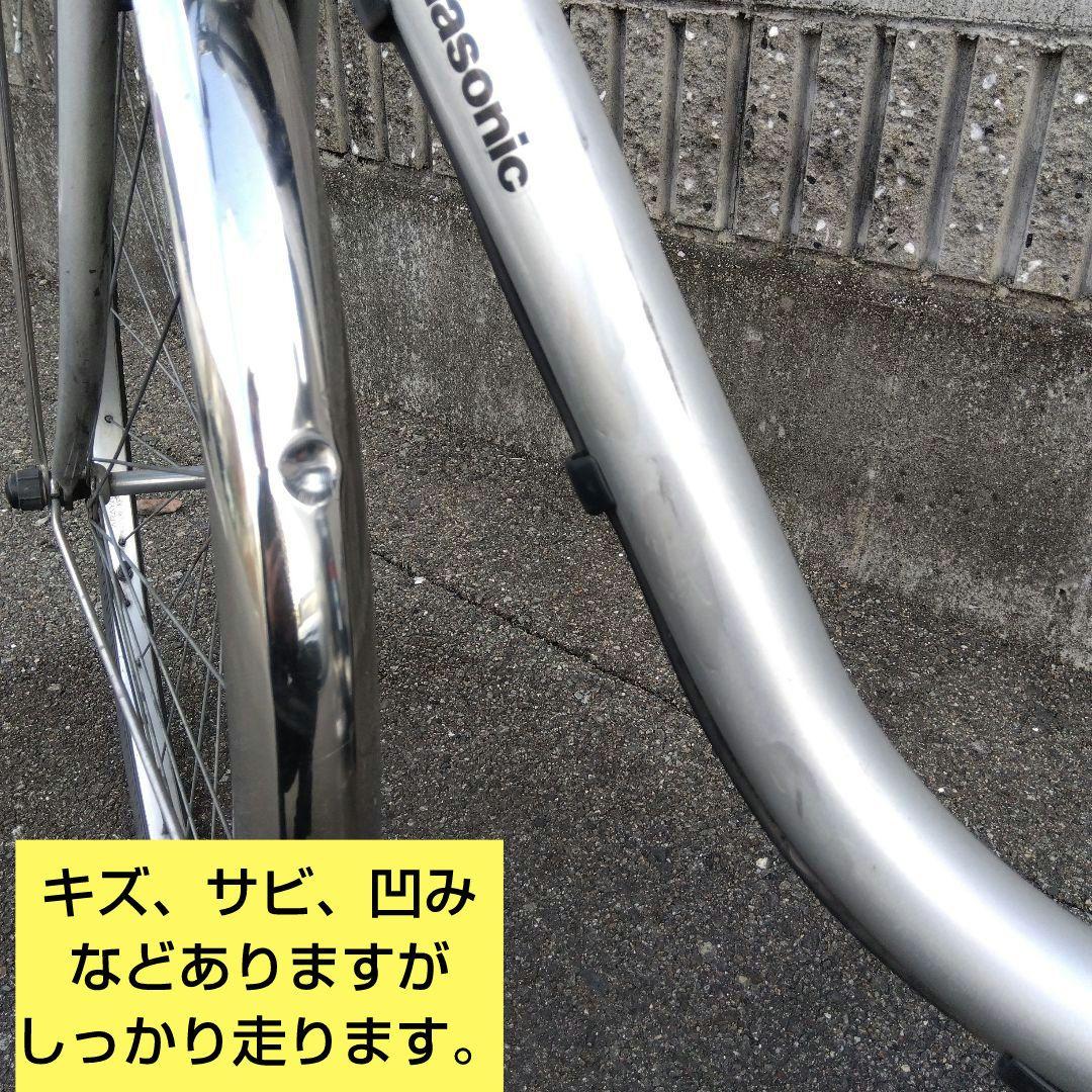 パナソニック　ビビ　26インチ　8.9ah 　兵庫県尼崎市から出品　発送不可