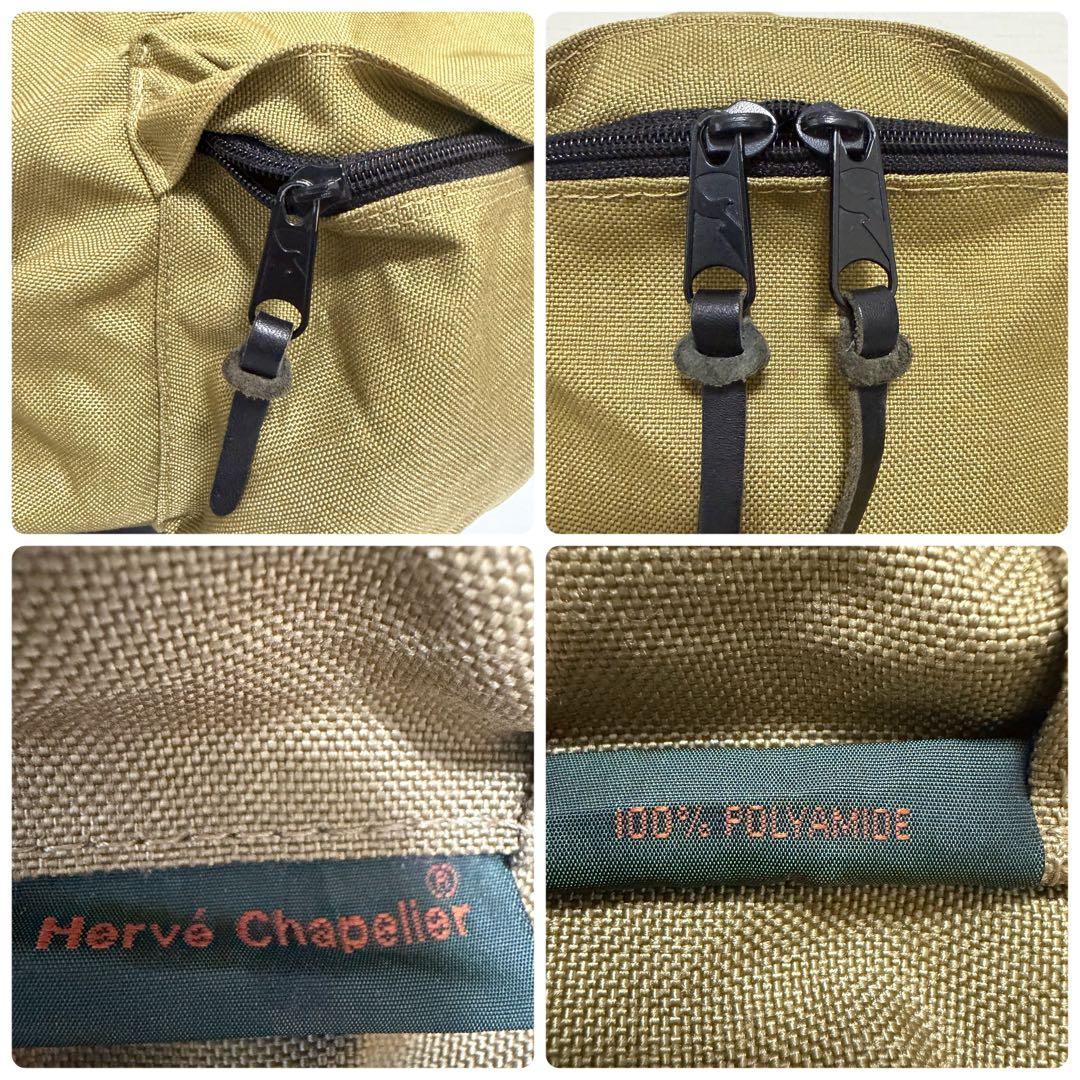 【希少】エルベシャプリエ　レザーボトム　ナイロン　デイパック　USA製　カーキ