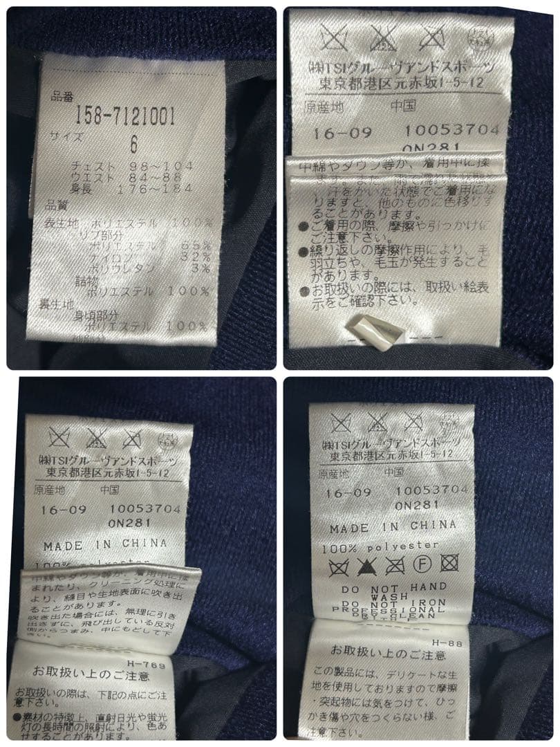 MASTER BUNNY EDITION 蓄熱 中綿ブルゾン メンズ XL