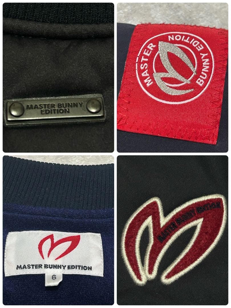 MASTER BUNNY EDITION 蓄熱 中綿ブルゾン メンズ XL