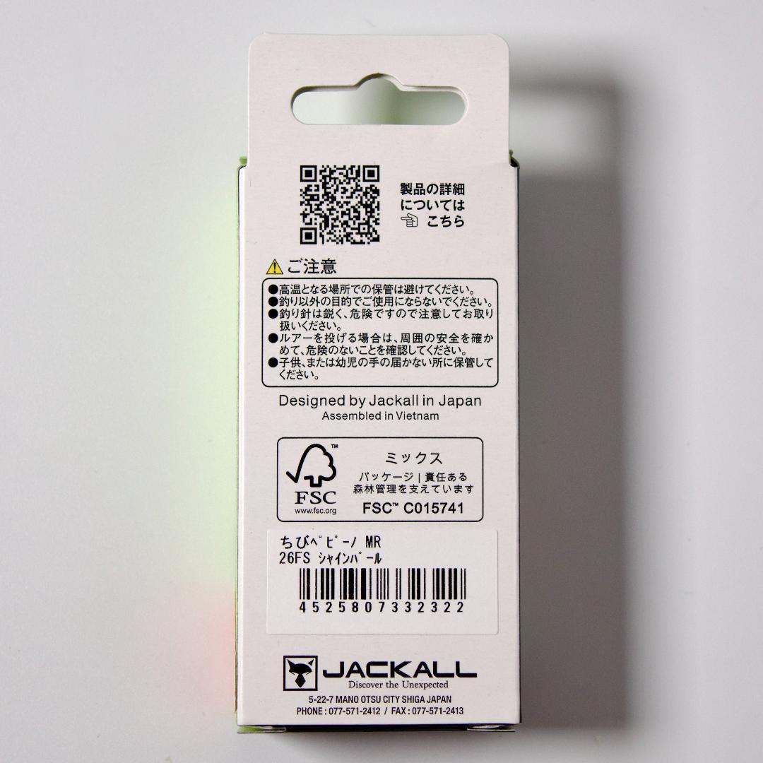 ジャッカル ティモン 2026釣りフェス限定 トラウト16点セット - メルカリ