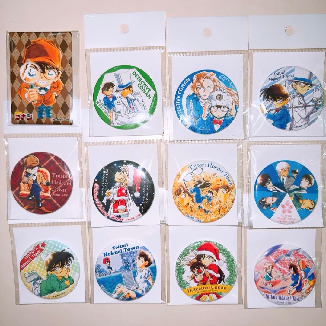 名探偵コナン 北栄町 缶バッジ 毛利蘭 工藤新一 灰原哀 警察学校組