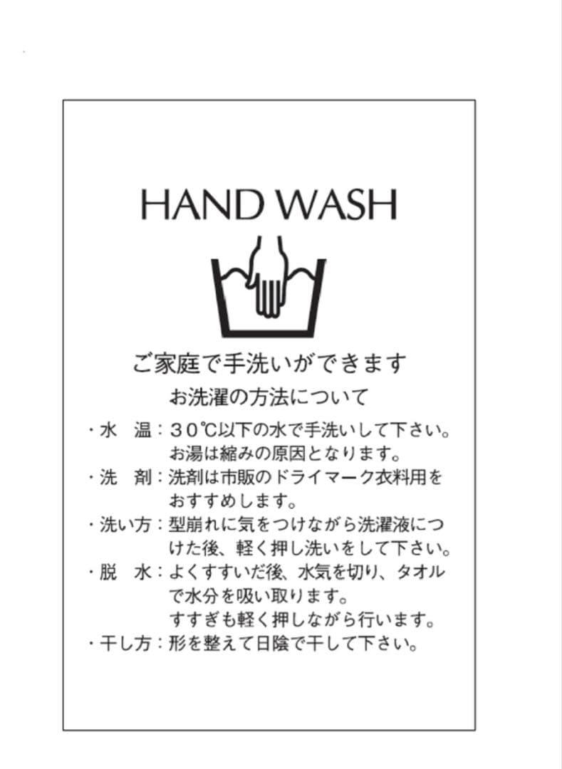 新品・タグ付】アプワイザーリッシェ キルティングラップミニスカート