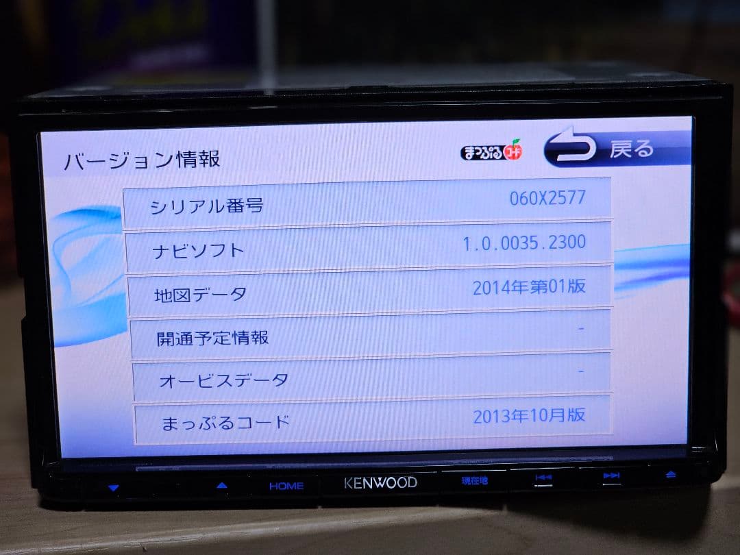 KENWOOD MDV-D502BT カーナビ Bluetoothユニット