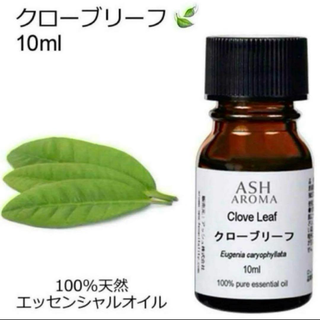 ヨウコ様 リクエスト 11点 まとめ商品 アロマオイルアロマオイル【余香