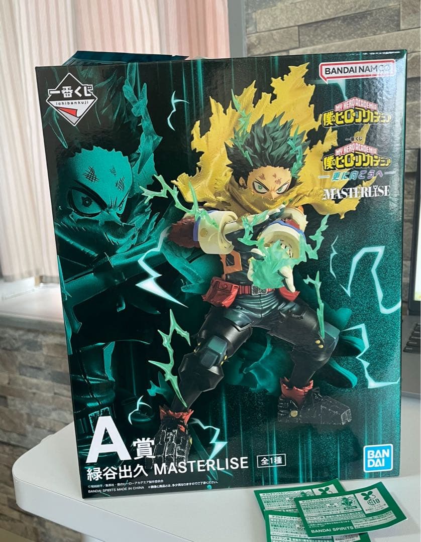僕のヒーローアカデミア 一番くじ MASTERLISE A賞 デク