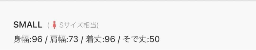 サリー(プロフ一読お願いします！)新品タグ付き　完売