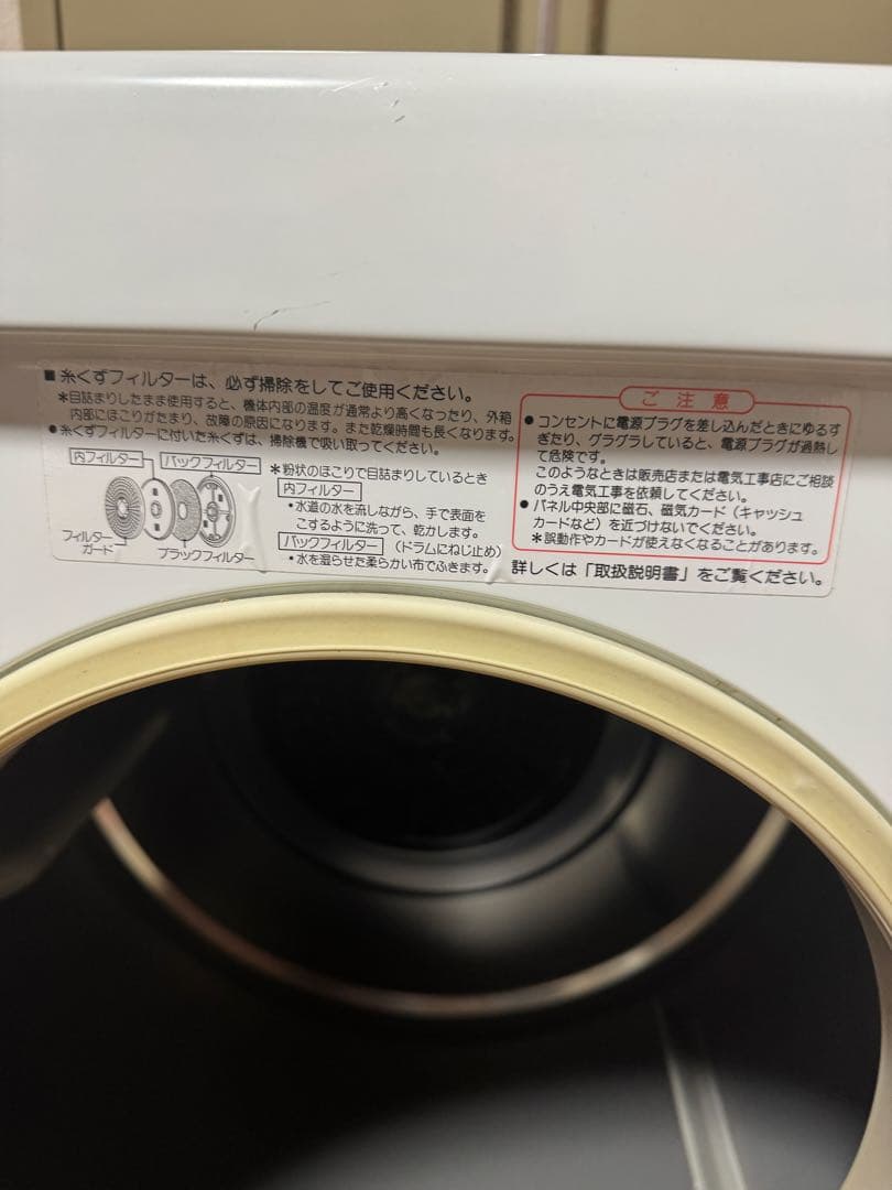 送料無料】日立 衣類乾燥機 5.5kg DE-N55FX