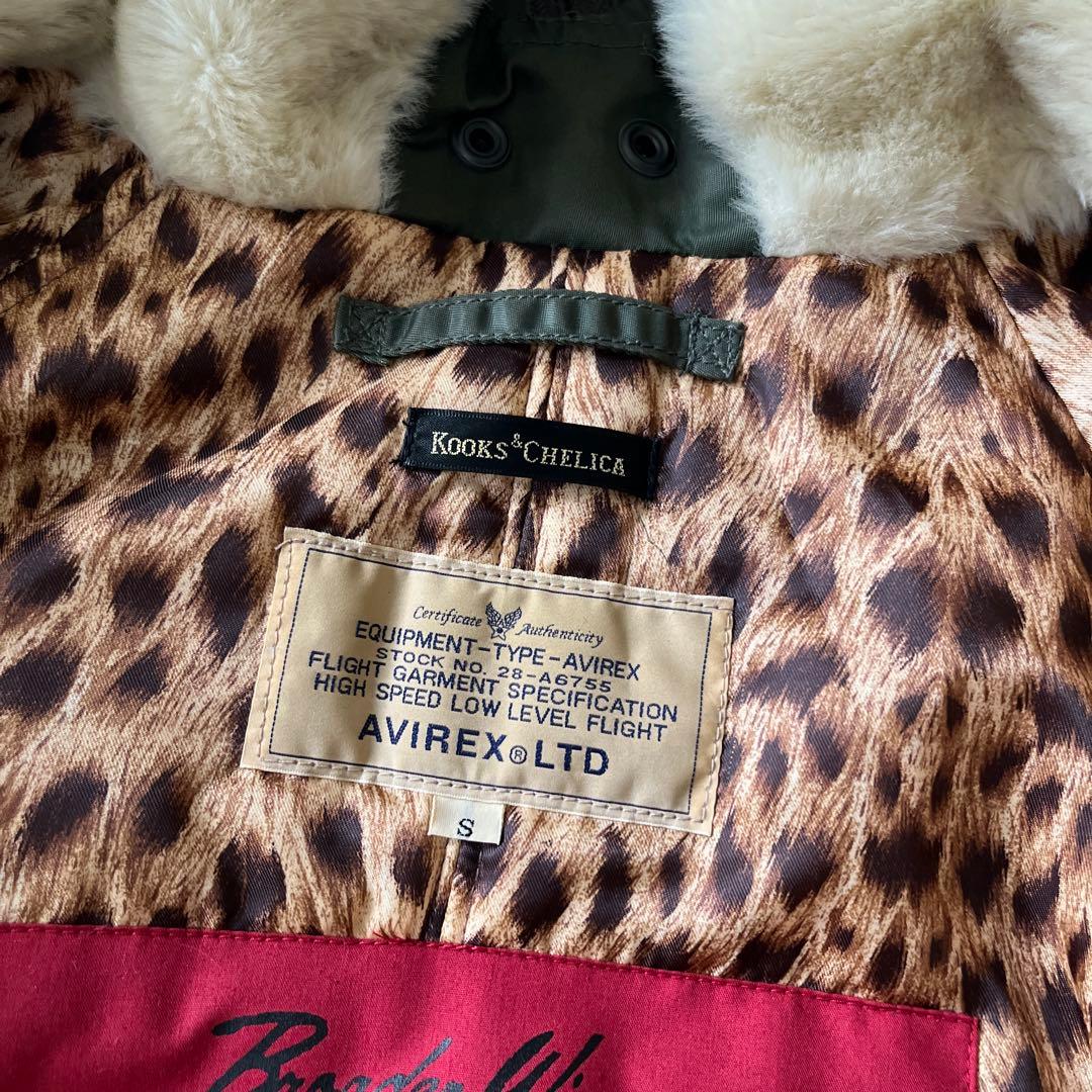 ▼00s y2k美品✨アヴィレックス ヒョウ柄 フライトジャケット N2B 短丈