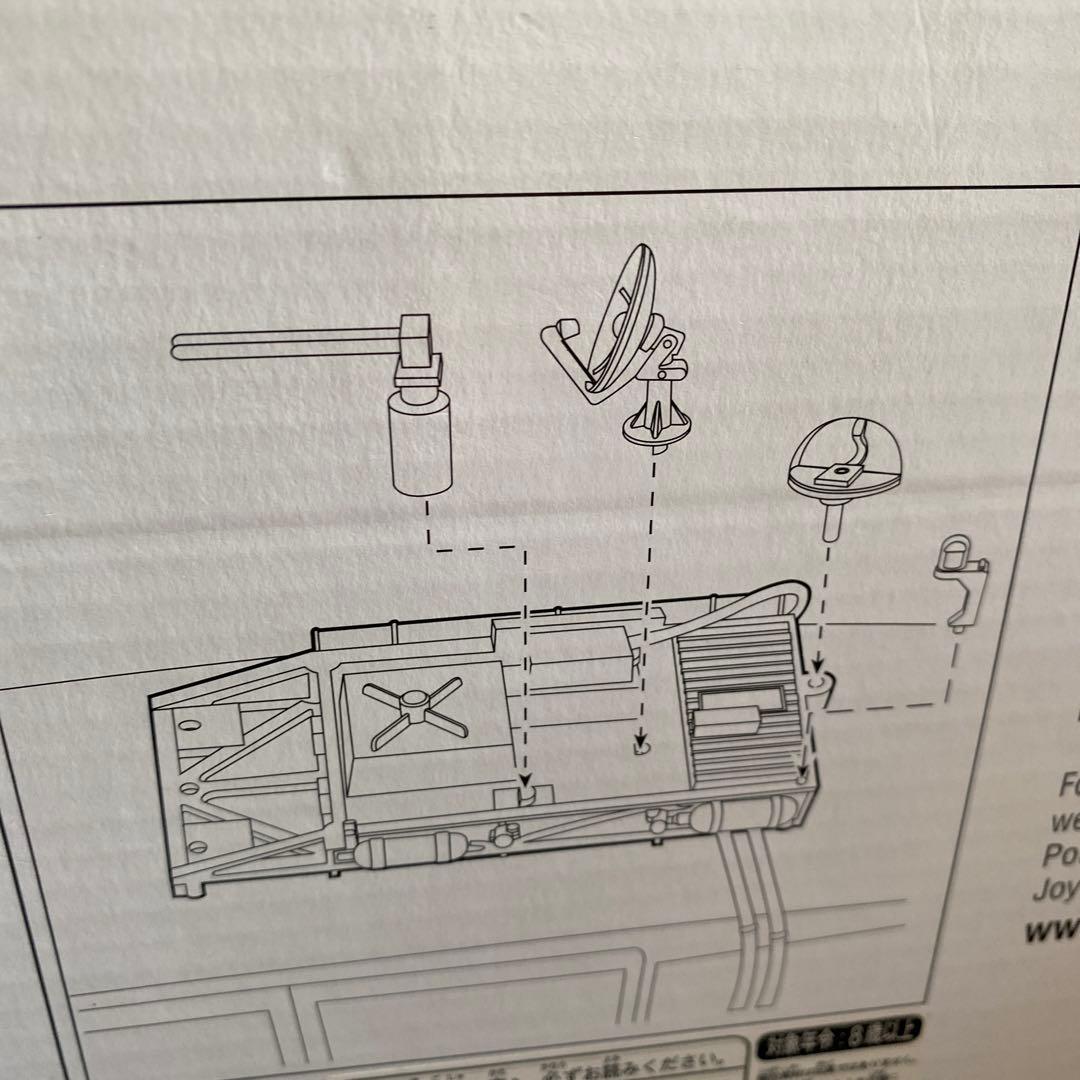 1/21 ゴーストバスターズ　ECTO 1 スライマー（緑のオバケ）付き❗️
