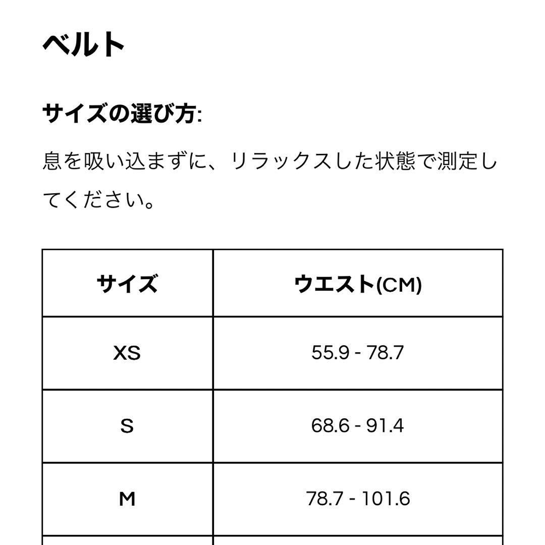 日本未発売　ROGUE パワーベルト 8.5mm S パイオニアカット