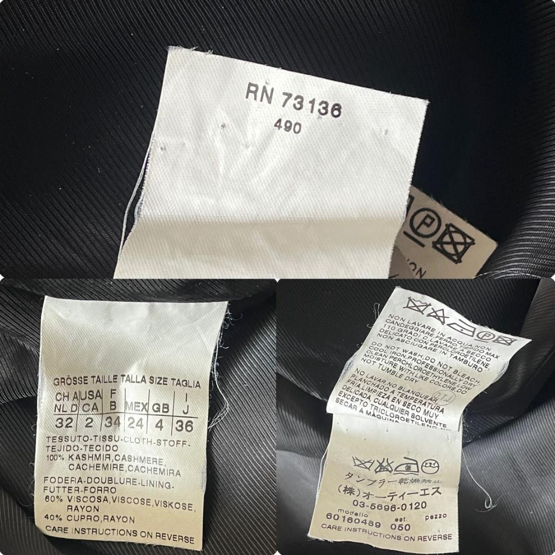 【極美品】マックスマーラ ロングコート チェスターコート カシミヤ100 黒S