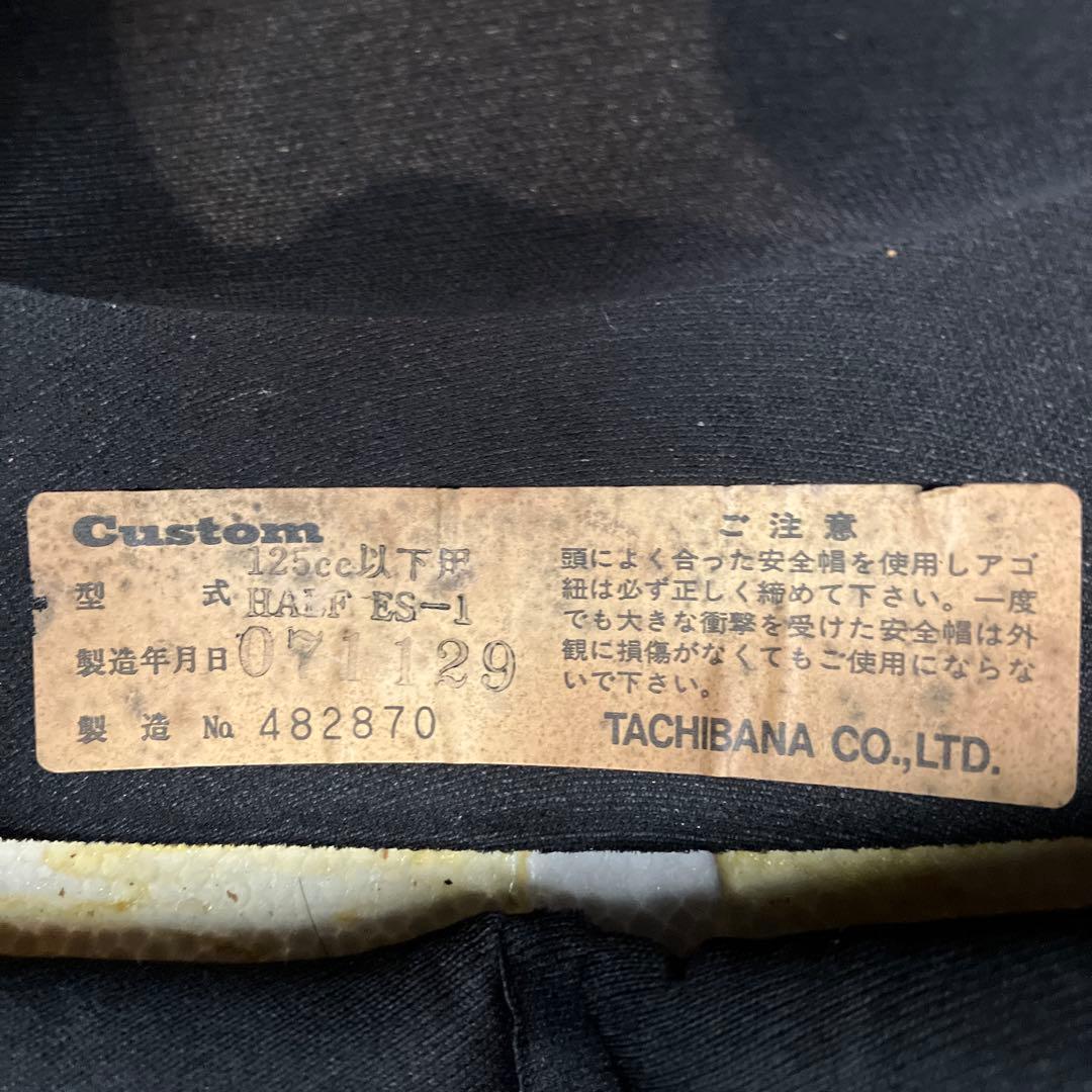 立花コルク半 ES-1 タチバナ マジックタイプ TACHIBANA