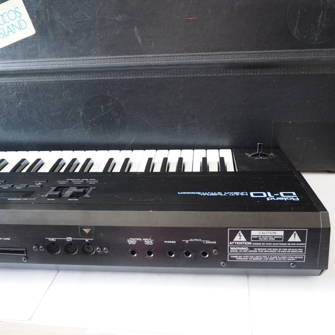 値下しました⭐️美品 ⭐️Roland D-10 シンセサイザー 全鍵盤音出