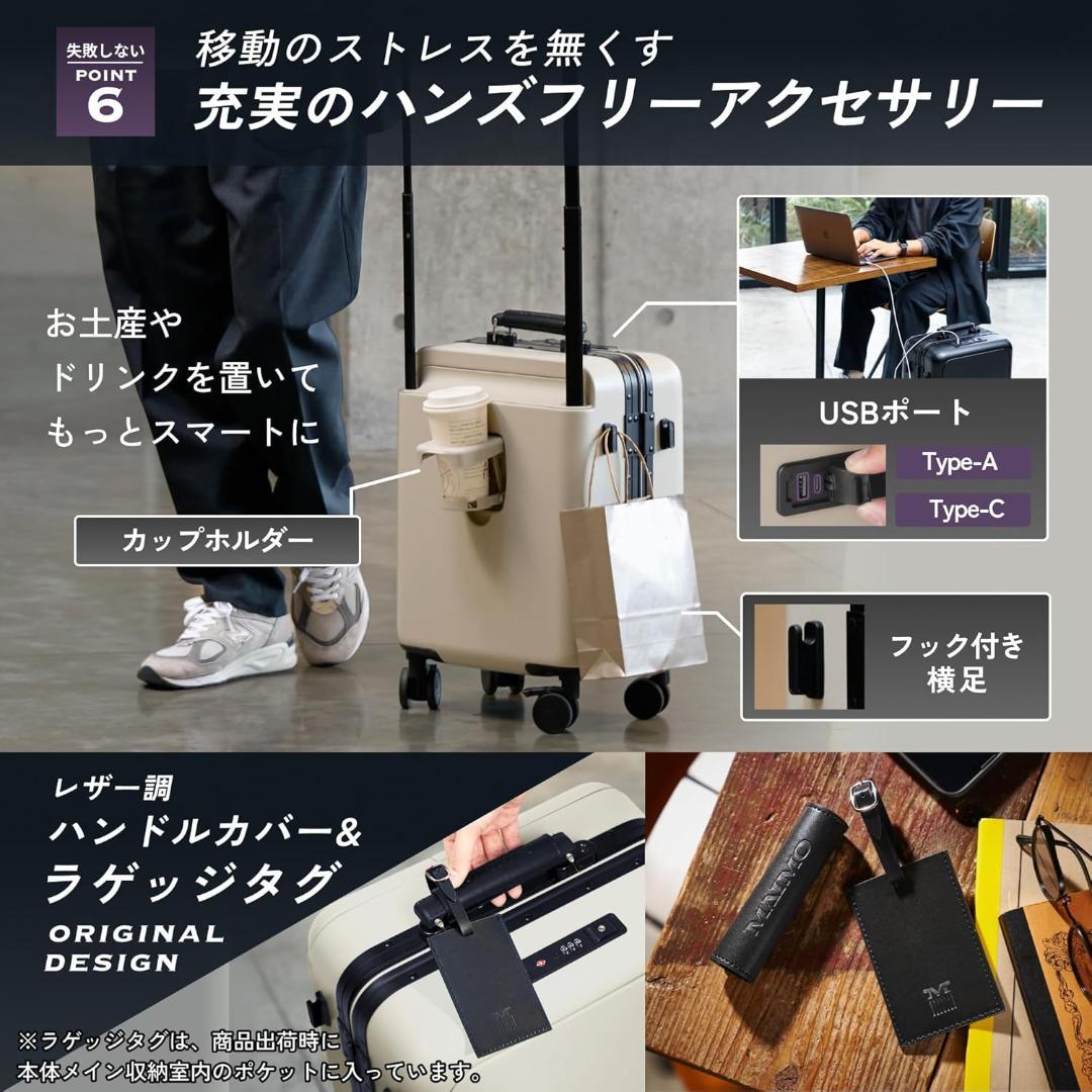 [MAIMO] スーツケース 機内持ち込み Sサイズ フロントオープン