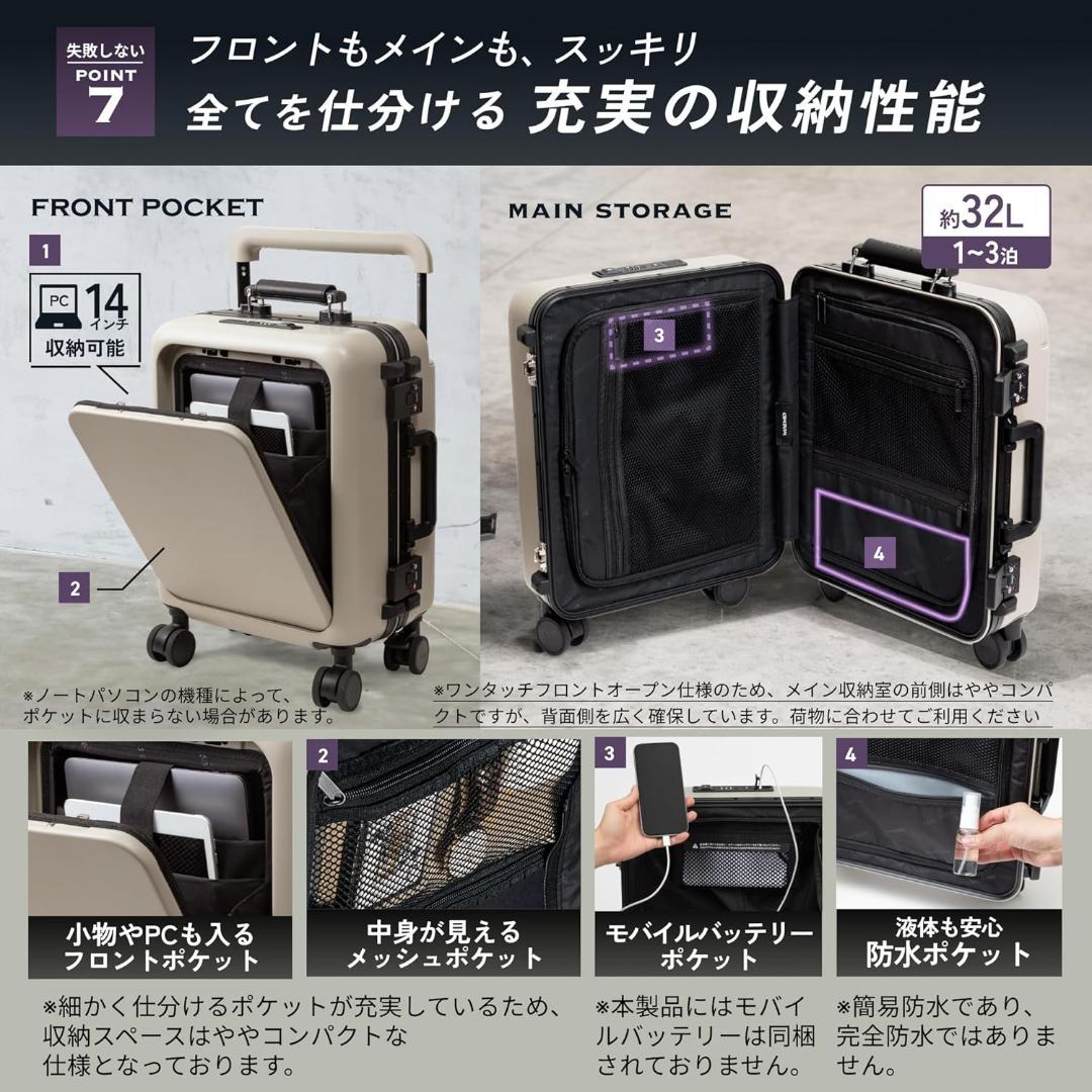 [MAIMO] スーツケース 機内持ち込み Sサイズ フロントオープン