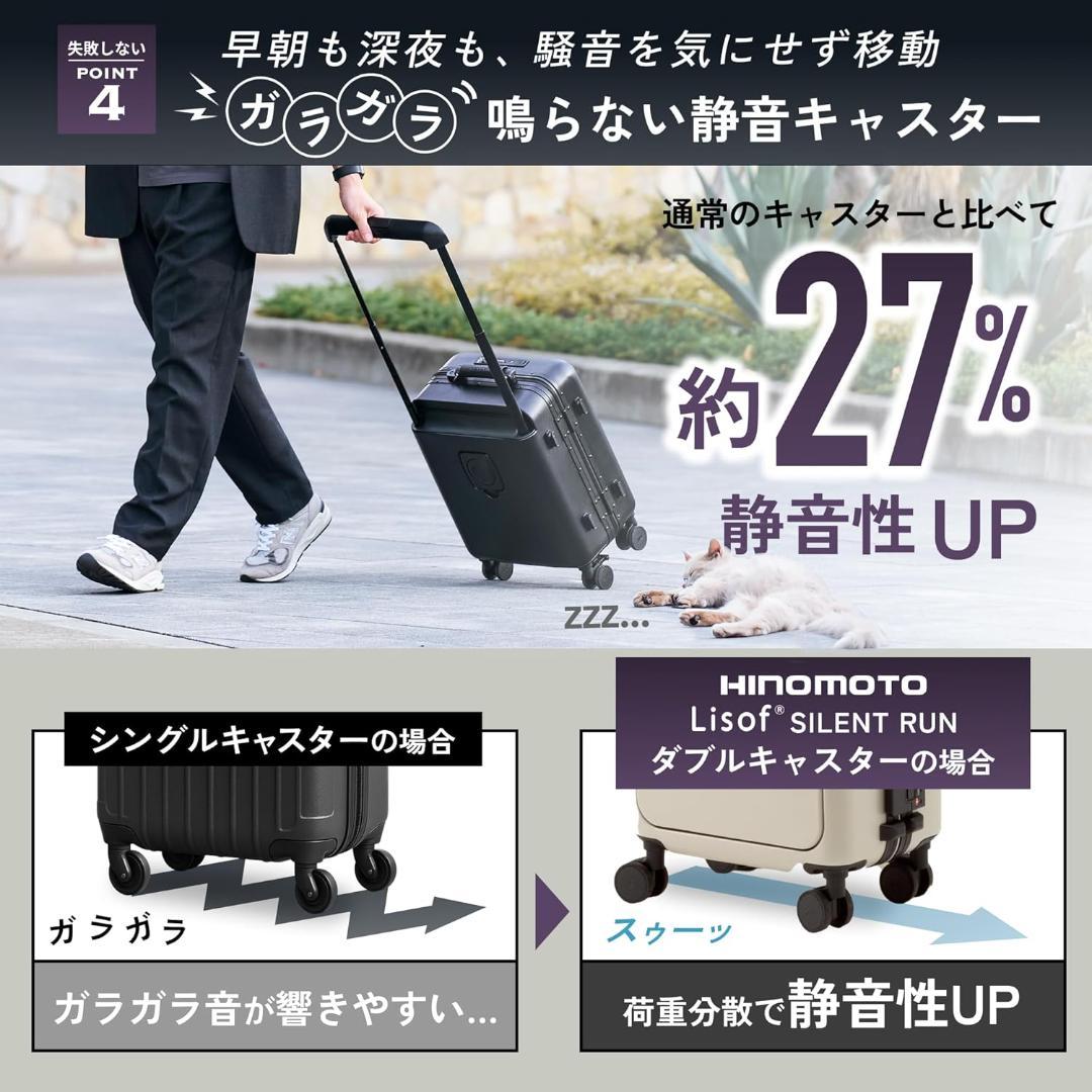 [MAIMO] スーツケース 機内持ち込み Sサイズ フロントオープン