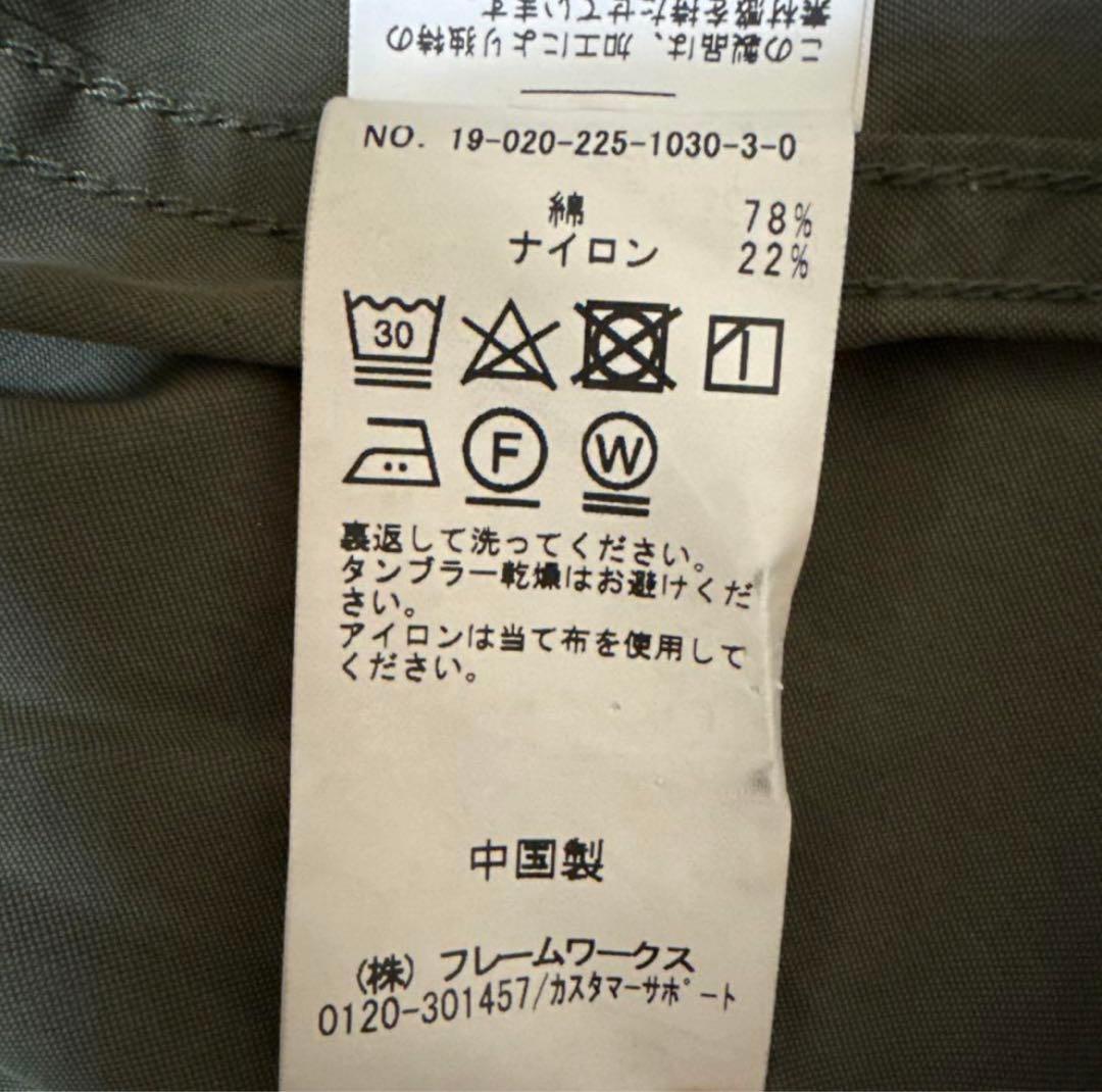 FRAMeWORK キルティングライナー付きフィールドパーカー モッズコート