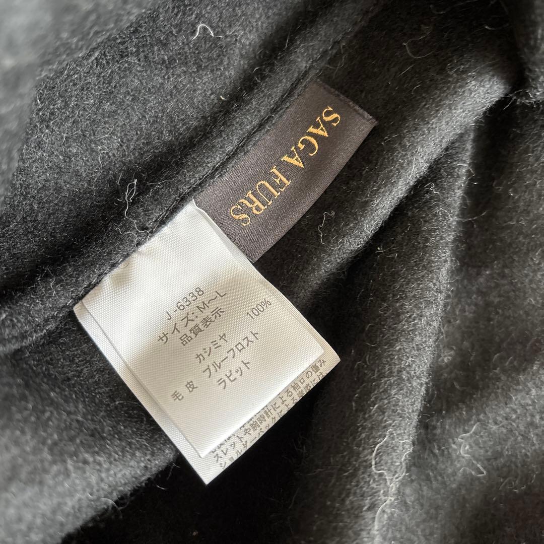 SAGA FURS カシミヤ　ポンチョ　コート　ラビットファー　毛皮　2ホック
