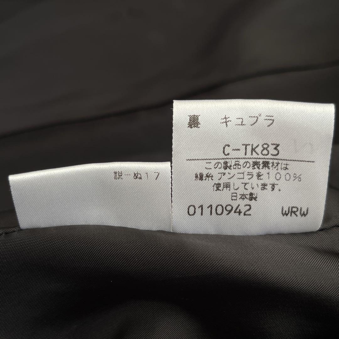 【SOLEIL produced by SANYO】 アンゴラ　上品ロングコート