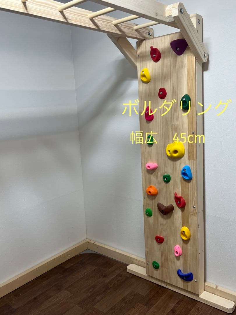 さち様完成写真雲梯ボルダリング鉄棒登り棒ターザンロープ