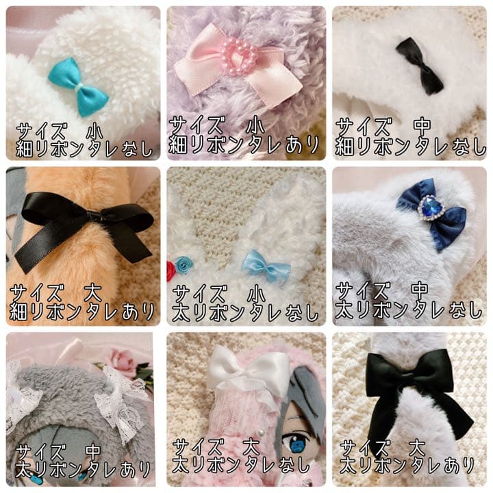 ♡ぬい服 通常着ぐるみ オーダー - メルカリ