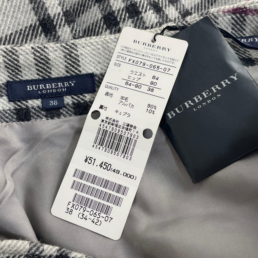 ☆未使用・タグ付☆バーバリーロンドン　ノバチェック柄タックスカート　アルパカ素材