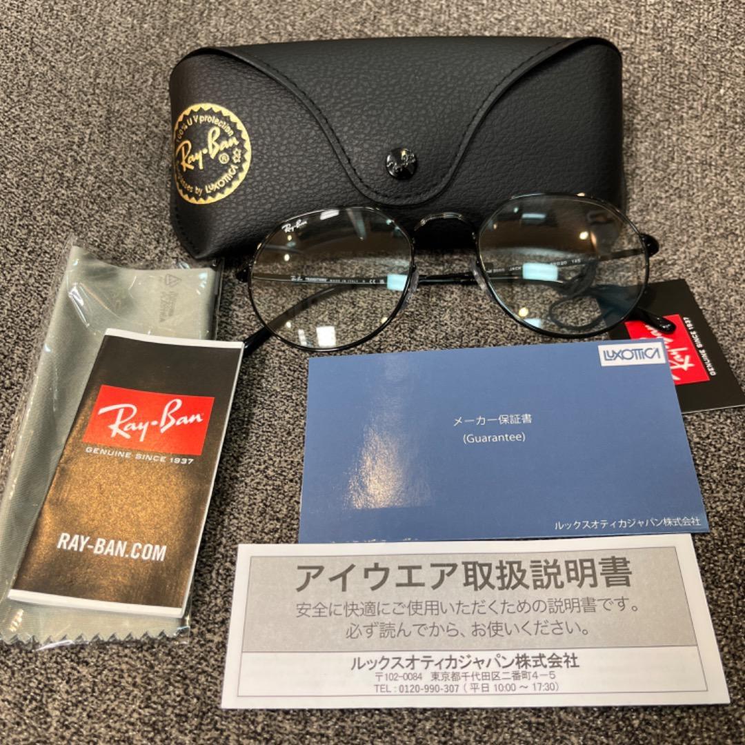 RayBanレイバン木村拓哉さんJACK RB3565-002/GG 53サイズ - メルカリ