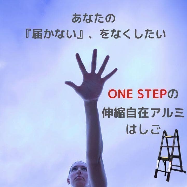 はしご 伸縮 3.8m 多機能 折りたたみ 脚立兼用 耐荷重150kg 458
