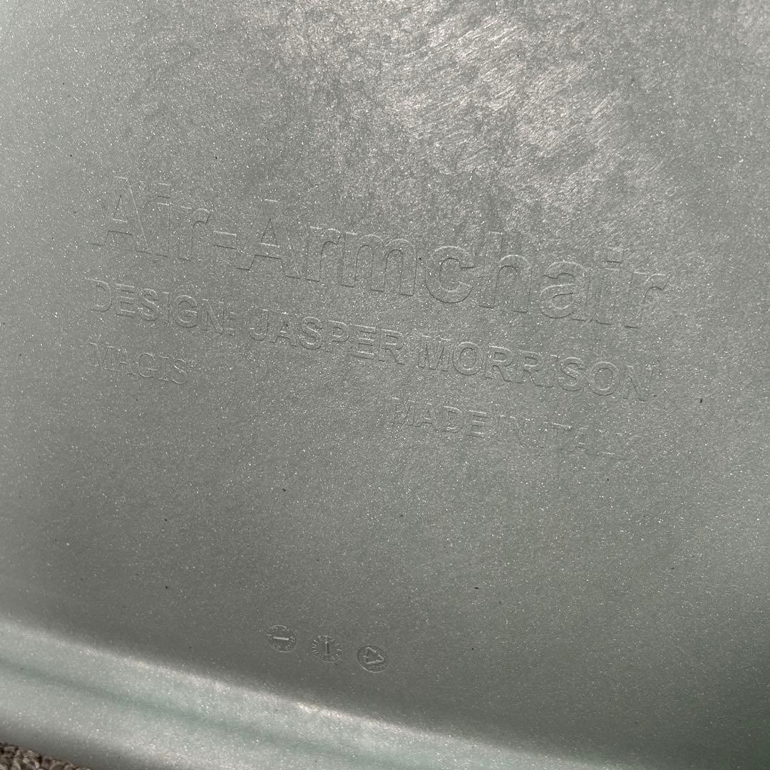 【2脚セット】MAGIS RE Air-Armchair リ・エアアームチェア